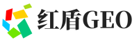 定南县红盾GEO